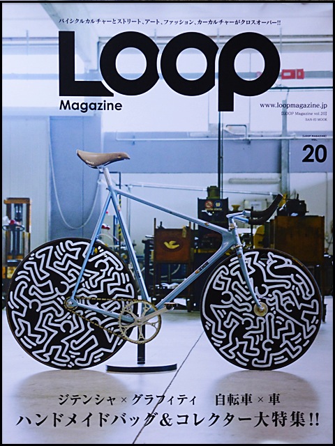 loop-magazine