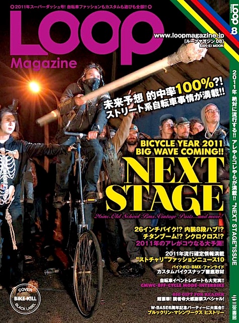 Loop-magazine-old-bmx-bonz