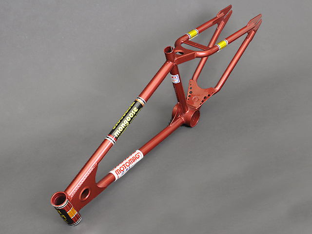mongoose-78team-red-